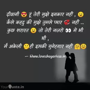alone love shayari in hindi