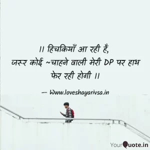 best attitude quotes in hindi for boy