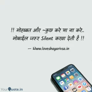 best attitude status in hindi