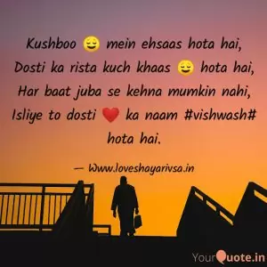 best friend shayari do line
