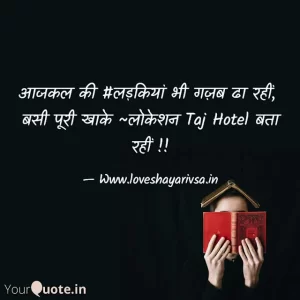 best funny birthday quotes in hindi