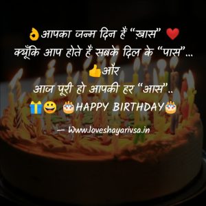 birthday wishes sms for sister in hindi