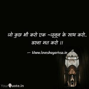 dosti motivational shayari in hindi