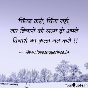 dream motivational shayari in hindi