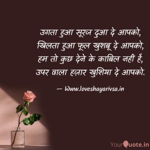 happy birthday wishes for wife in hindi sms