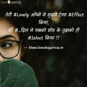 love shayari boyfriend ke liye