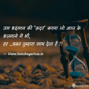 love shayari for bf gf in hindi