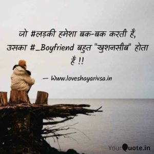 love shayari for bf hindi