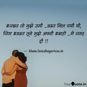 love shayari for bf in hindi