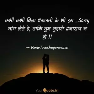 love shayari for boyfriend in english