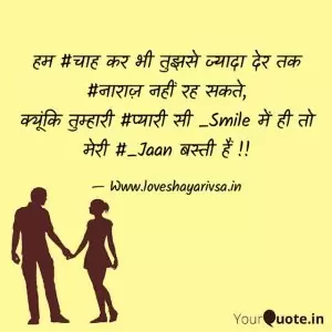 love shayari for boyfriend in hindi