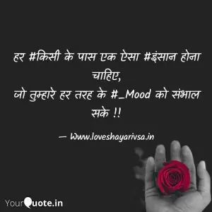 love shayari for boyfriend in marathi
