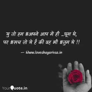 love shayari for boyfriend in punjabi