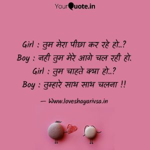 love shayari for gf in hindi text