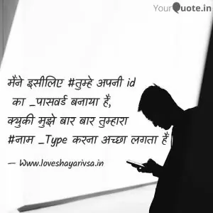 love shayari for girlfriend in english