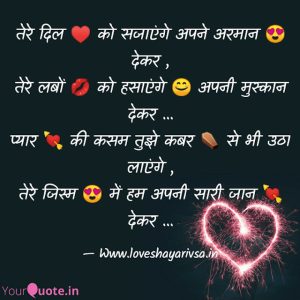 love shayari hindi and gujarati