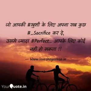 love shayari hindi for boyfriend