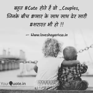 love shayari in hindi bf ke liye