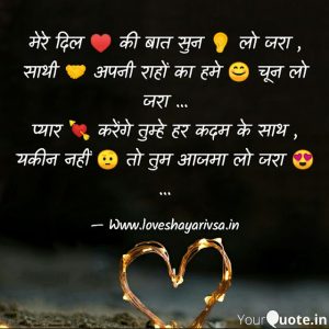 love shayari in hindi bf ke liye
