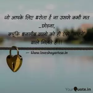 love shayari in hindi for boyfriend attitude
