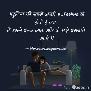 love shayari in hindi for boyfriend in english