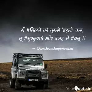 love shayari in hindi for boyfriend share chat