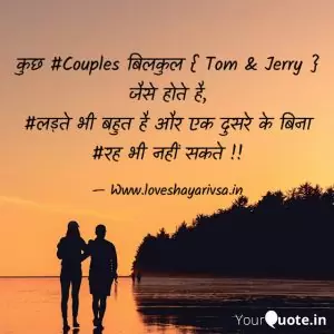 love shayari in hindi for girlfriend