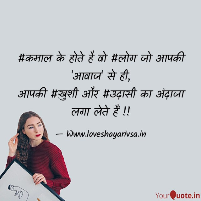love shayari in hindi for girlfriend copy