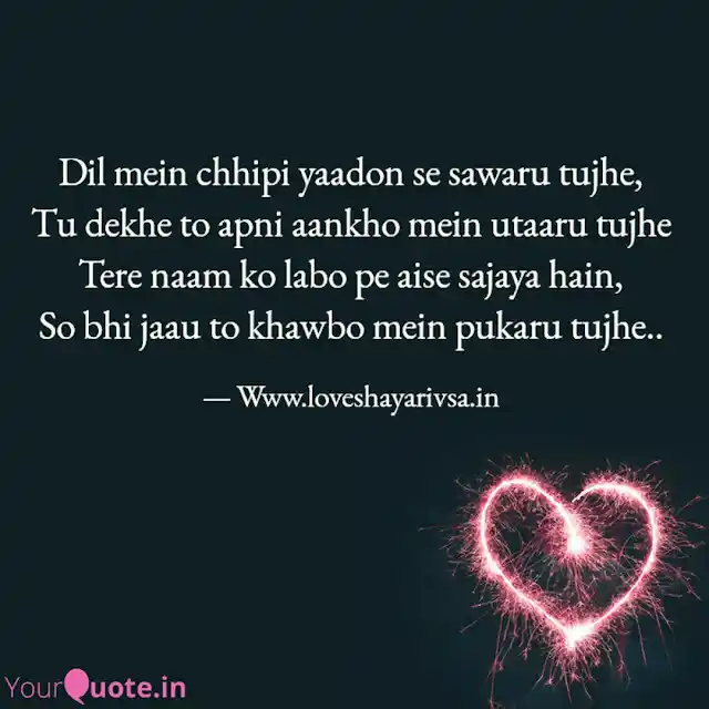 love shayari in hindi for girlfriend download