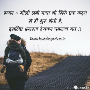 motivation allama iqbal shayari in hindi