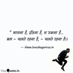 motivational shayari in hindi and eng