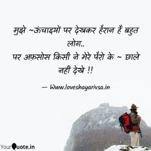 motivational shayari in hindi download sharechat