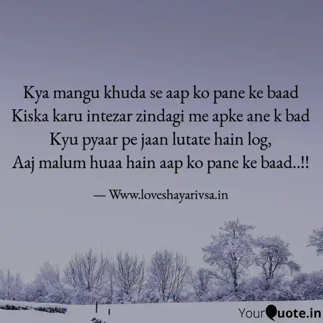 romantic shayari for girlfriend in hindi 2 lines