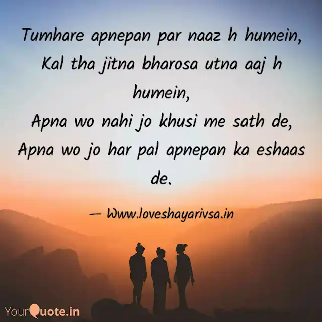 romantic shayari gf bf in hindi