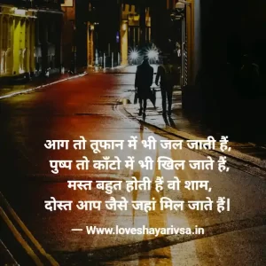love romantic image and shayari
