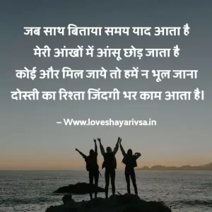 love romantic images and shayari