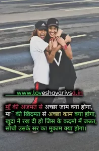 maa papa shayari in hindi images