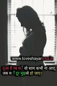 maa shayari in hindi new