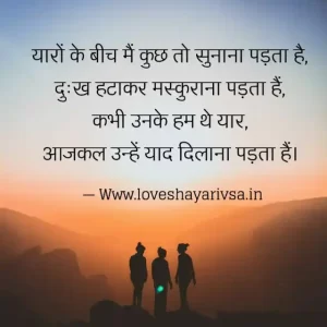 romantic shayari image hindi