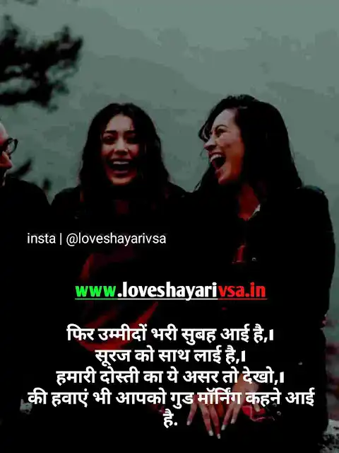 broken friendship shayari in hindi