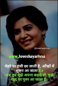 romantic shayari in hindi 2 line