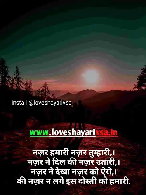 sad broken shayari in hindi
