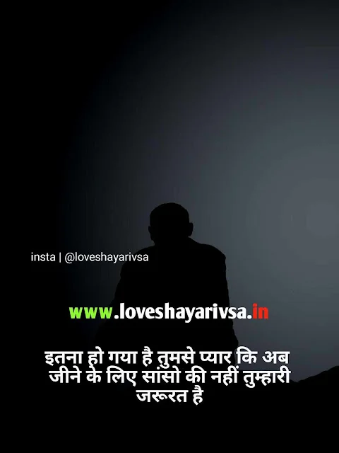 sad shayari in hindi alone boy