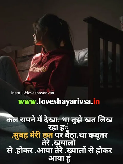 sad shayari in hindi boyfriend