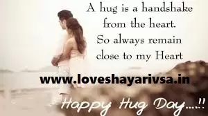 Happy Hug Day Wishes
