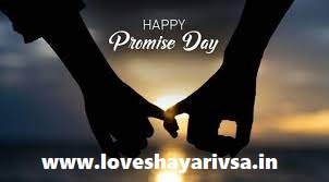 Happy Promise Day Quote in hindi