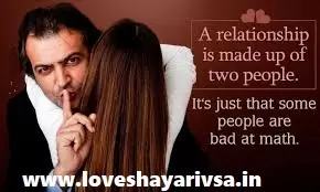 Relationship Quotes in Hindi