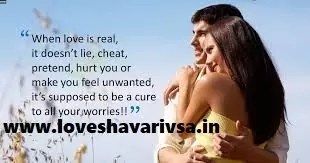 Love Shayari Hindi