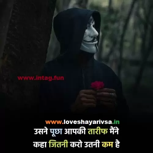Rajputana Attitude Status in hindi