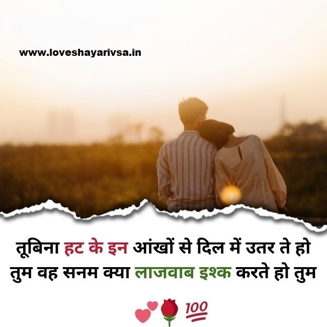 true lines quotes in hindi